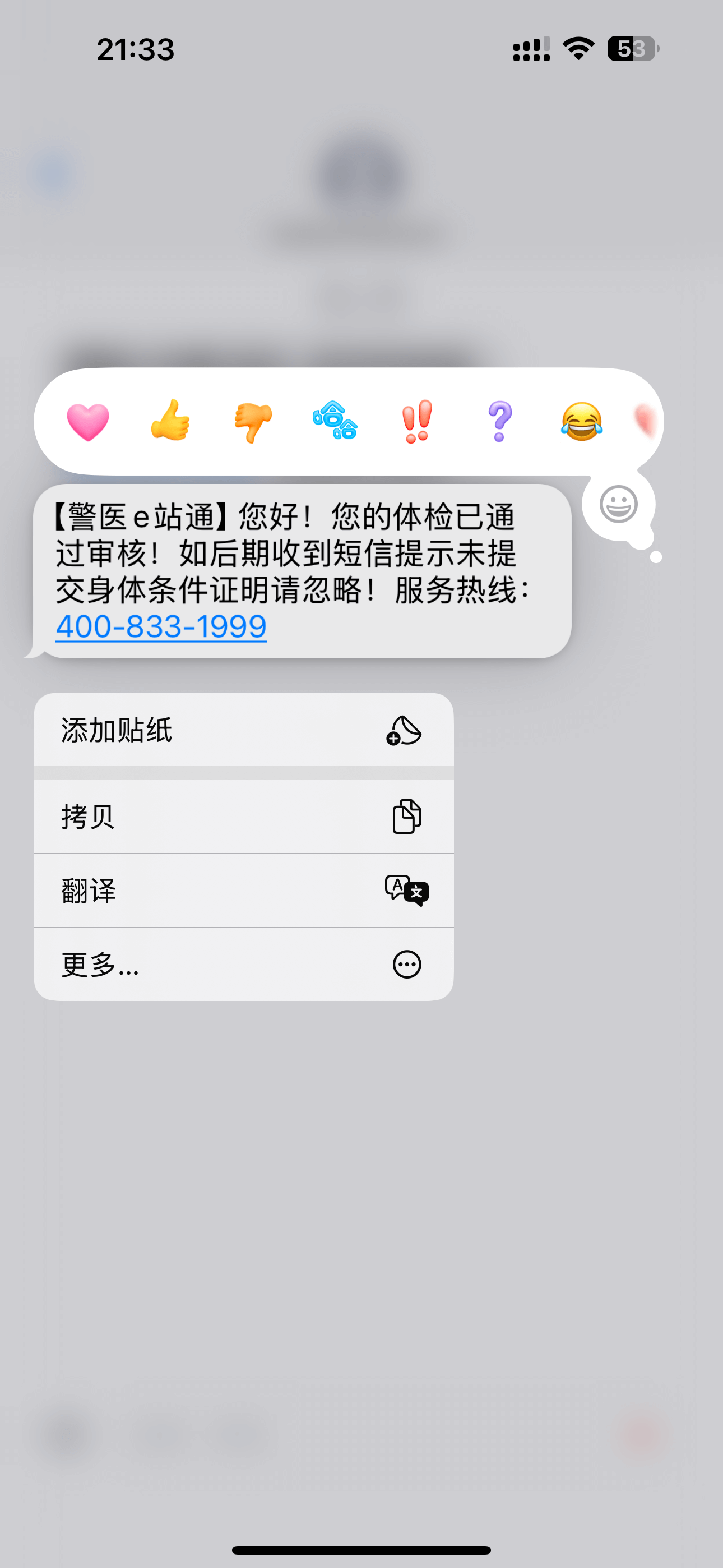 准备给C1驾驶证增个D证  第1张