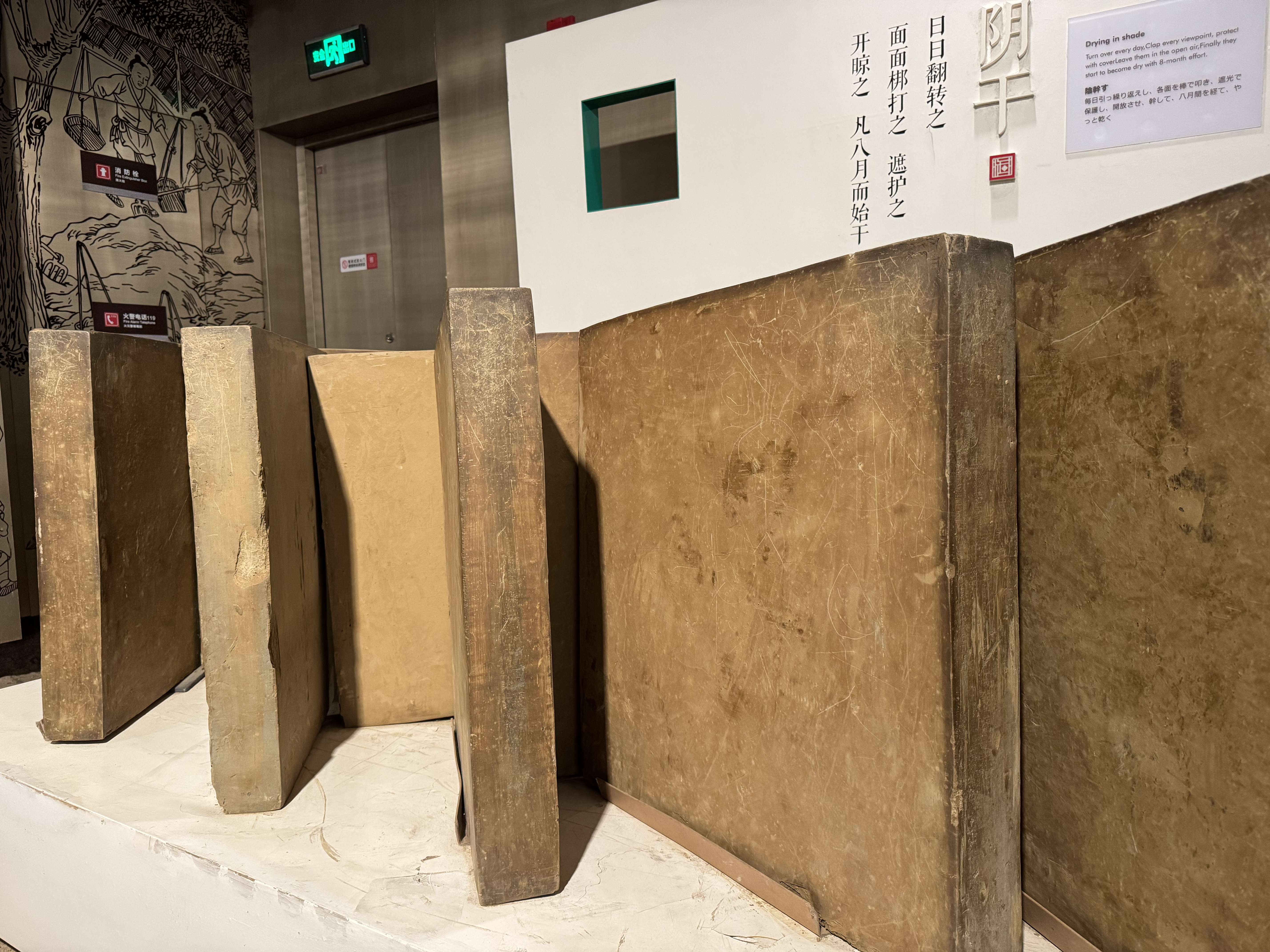 游览苏州御窑遗址园  第3张