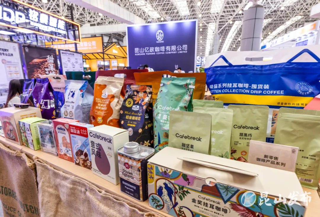 2025昆山国际咖啡产业展览会以“从豆到杯・链接未来”为主题，在昆山国际会展中心成功举办  第4张