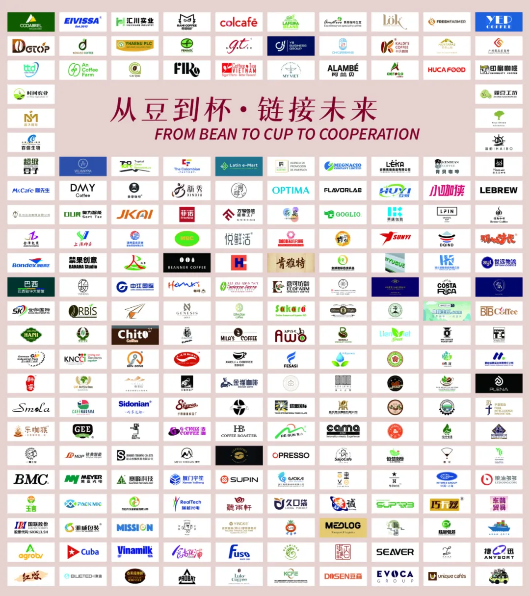 2025昆山国际咖啡产业展览会以“从豆到杯・链接未来”为主题，在昆山国际会展中心成功举办  第1张
