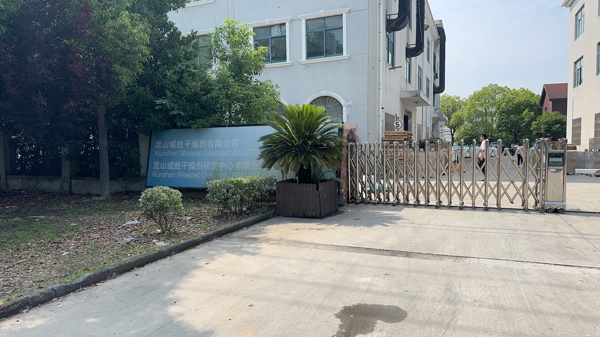 上午面了一家网站运营，下午去了趟图书馆  第1张